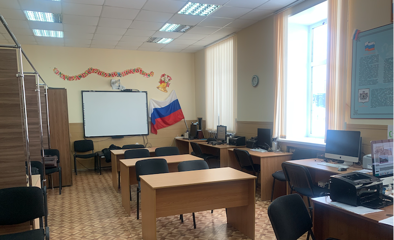 класс