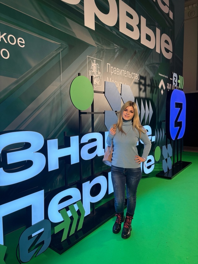 Курносова Виталия Геннадьевна.