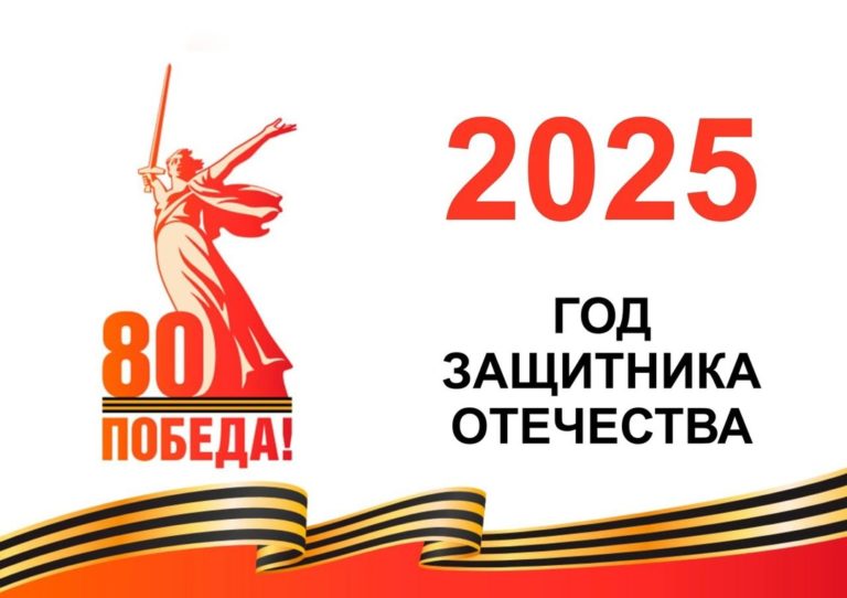 ПЛАН МЕРОПРИЯТИЙ ОГБОУ «ЦОДТ» на май 2025 г..