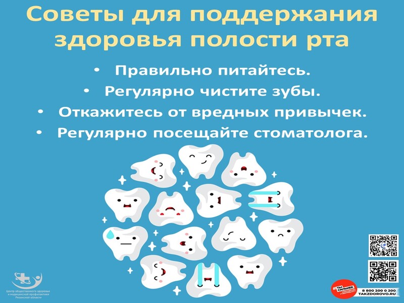 Профилактика заболеваний и принципы ведения здорового образа жизни.