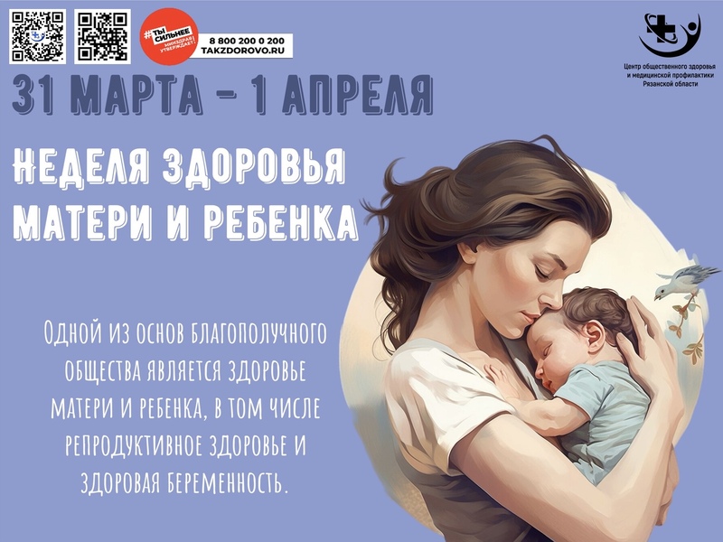«Продолжительная и активная жизнь».