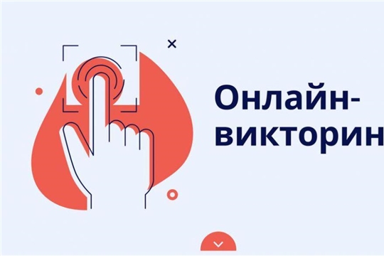 Викторина «Необычные и традиционные музеи Рязанского края и их секреты».