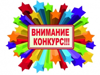 Фотоконкурс “Натюрморт с английской книгой”.