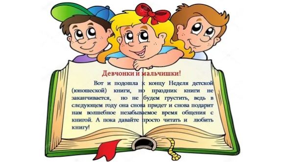 Поздравляем конкурсантов!.
