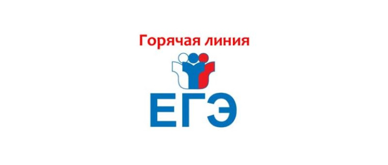 Уважаемые участники ГИА 2023 года и их родители!.