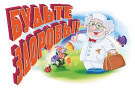 КАК САМОМУ МОЖНО ЗАЩИТИТЬ СВОЙ ОРГАНИЗМ ОТ ПРОСТУДЫ?.