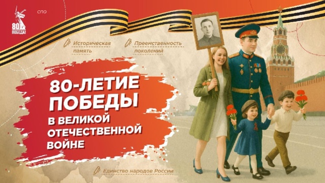 Час истории: «Была весна, была Победа!».