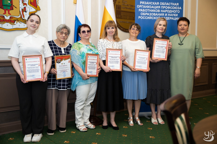 Подведение итогов двух конкурсов, посвященных 80-летию Победы, организованных областной и городской организациями Общероссийского Профсоюза образования.