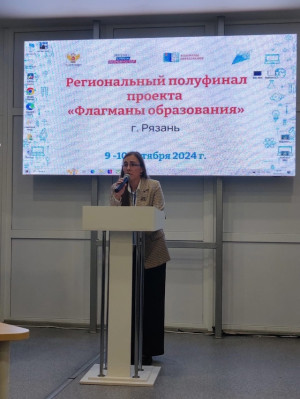 Аронова Виктория Олеговна Аронова Виктория Олеговна